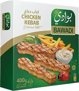 كباب دجاج البوادي 400 غم