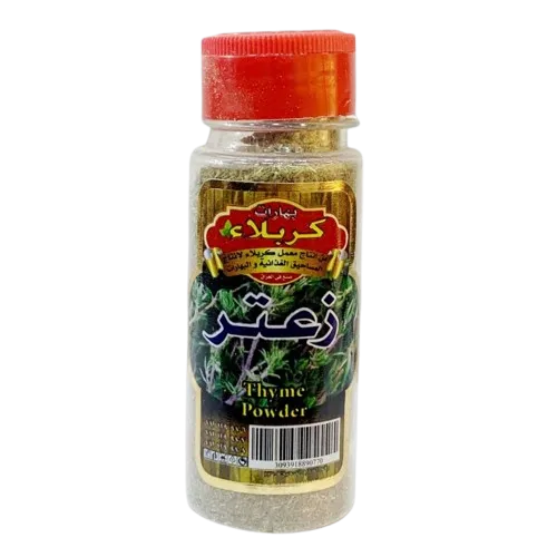بهارات كربلاء زعتر