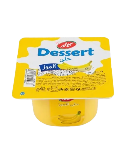 كاله بودينك حلى الموز