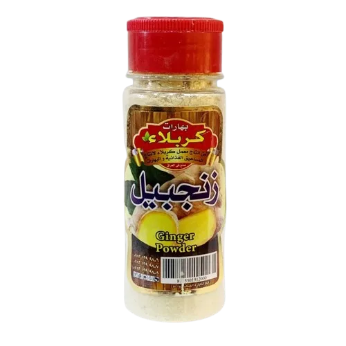 بهارات كربلاء زنجبيل