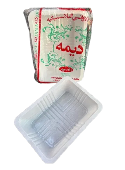 ديمه ماعون سفري عميق *50
