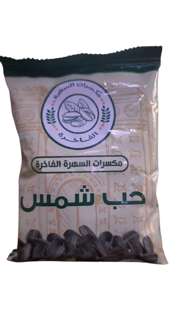 حب مصري الملكية 80غم