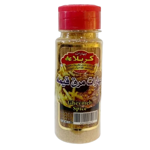 بهارات كربلاء بهارات مرق قيمه