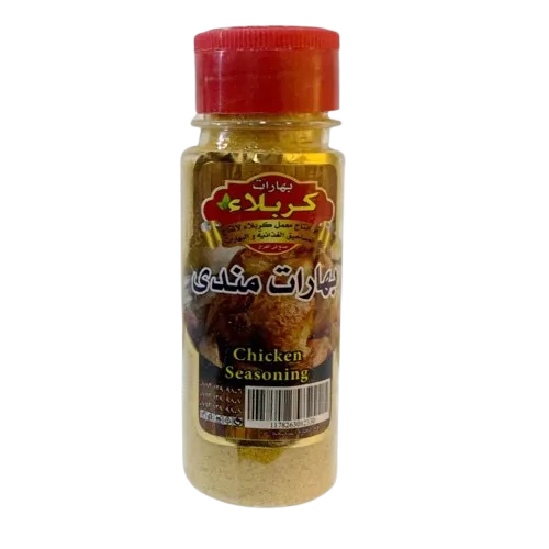 بهارات كربلاء بهارات مندي