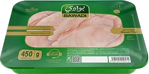 فيلية صدر دجاج البوادي 450 غم