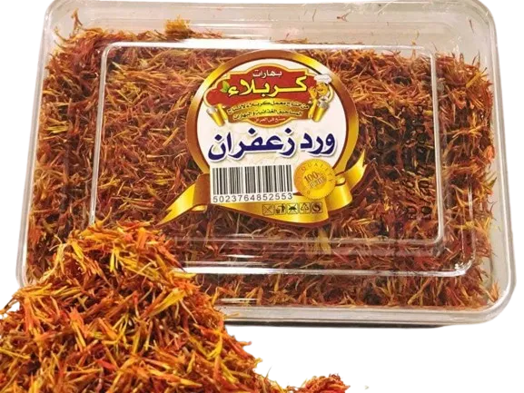طيبات كربلاء ورد زعفران