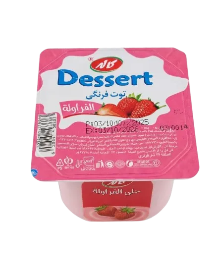 كاله بودينك حلى الفراوله