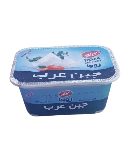 كاله جبن عرب روجا 300غم