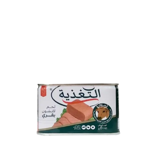 التغذية لانشون لحم بقري 200 غم