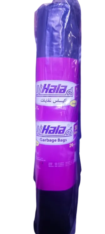 هلا اكياس نفايات 30 لتر