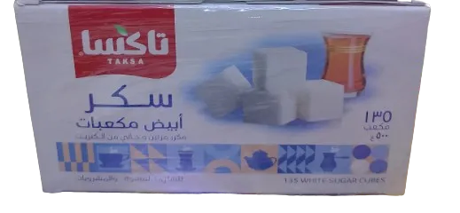 سكر مكعبات ابيض تاكسا 500 غم
