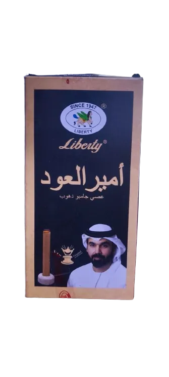 بخور امير العود ملكي