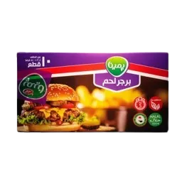 بركر لحم بمينا 500 غم *10ق