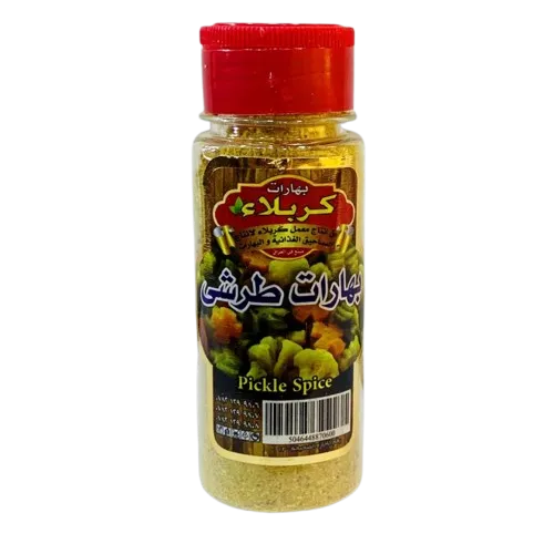 بهارات كربلاء بهارات طرشي