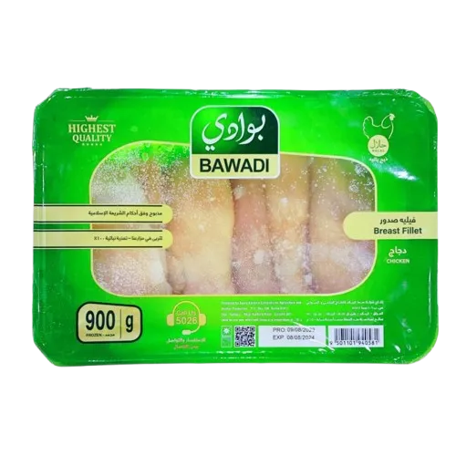 البوادي صدر دجاج 900 غم
