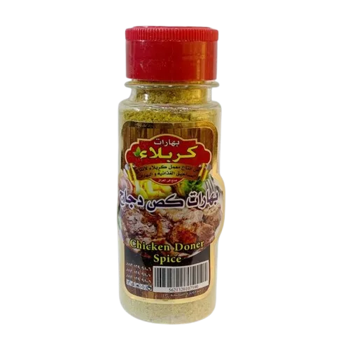 بهارات كربلاء بهارات كص دجاج