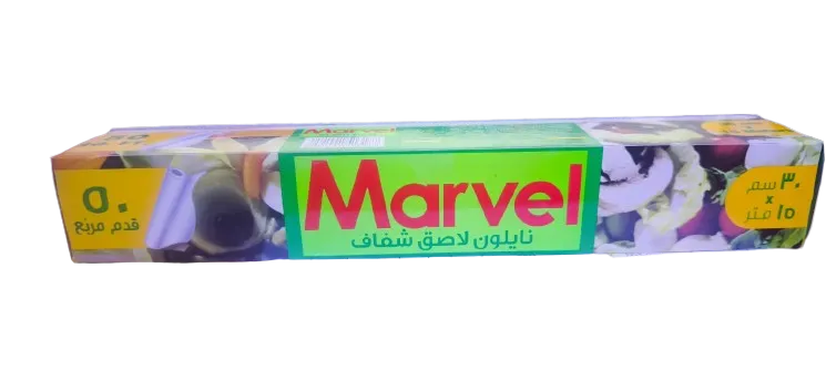 نايلون حفظ الطعام لاصق مارفل 15 م