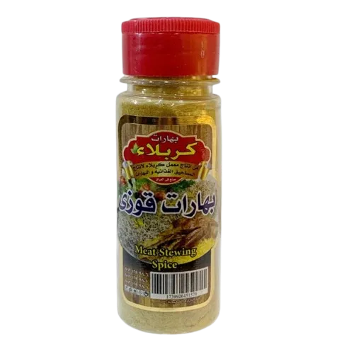 بهارات كربلاء بهارات قوزي