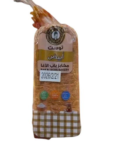 باب الاغا توست ابيض