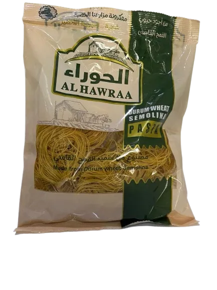 شعرية الحوراء