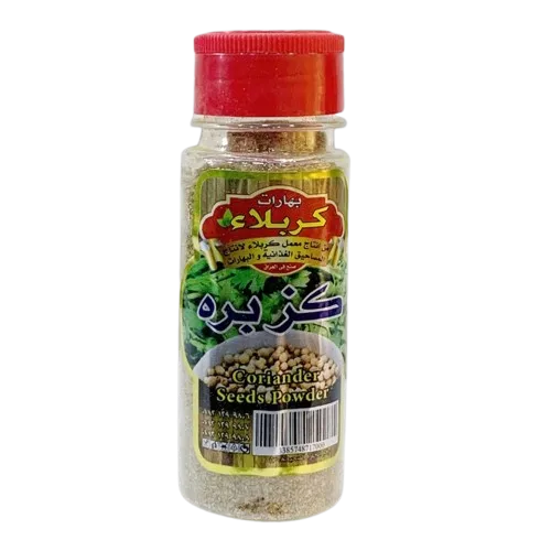بهارات كربلاء كزبره