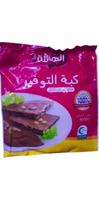 كبة التوفير الهائلة 300 غم