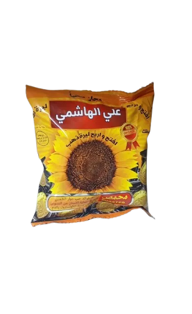 حب الهاشمي