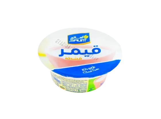 سالم قشطة قيمر