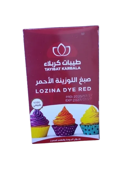 طيبات كربلاء صبغ اللوزينه الاحمر