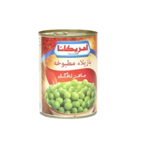 امريكانا بزاليا مطبوخة 400غم