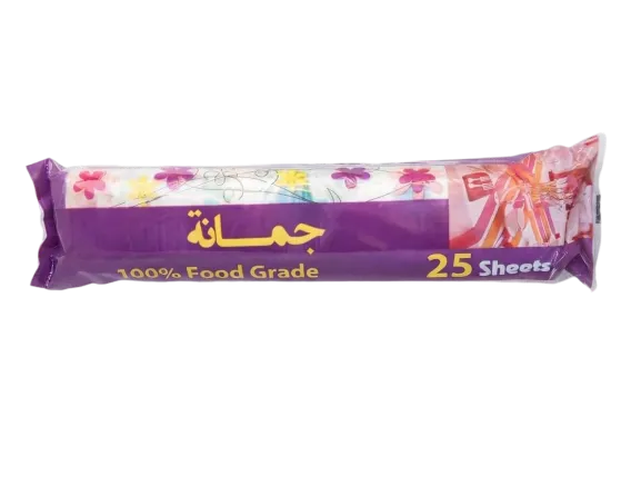 جمانه سفرة طعام 25متر