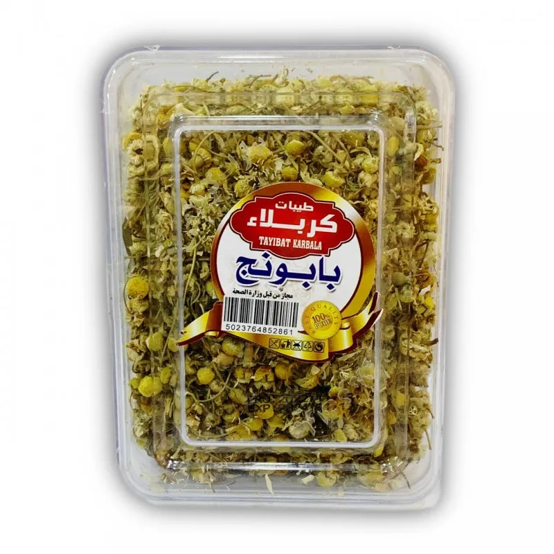 طيبات كربلاء بابونج