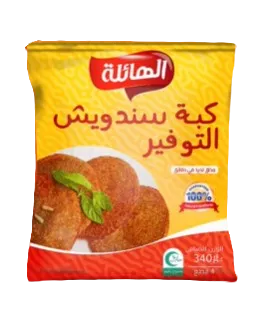 كبة سندويج التوفير الهائلة 340 غم