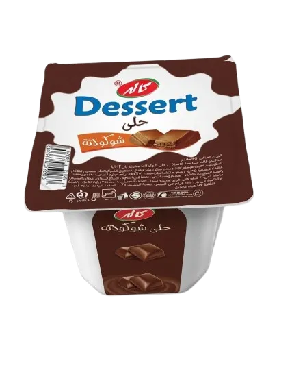 كاله بودينغ حلى الشوكولاته