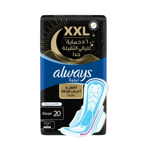اولويز ليلية ماكسي XXLسميكة *20فوطه