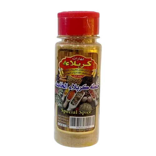 بهارات كربلاء خلطة كربلاء الخاصه