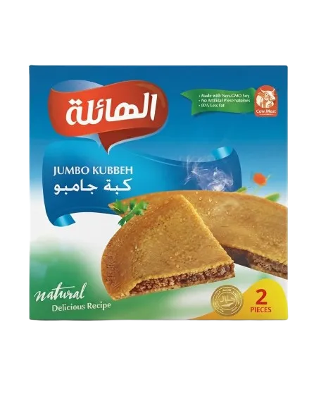 الهائلة كبة ساندويج كبيره جامبو *2