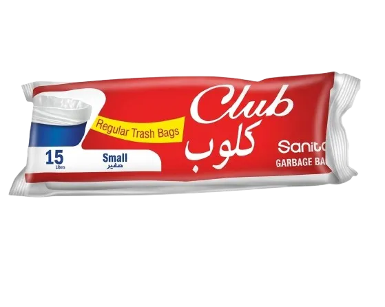 اكياس نفايات كلوب 15 لتر ابيض