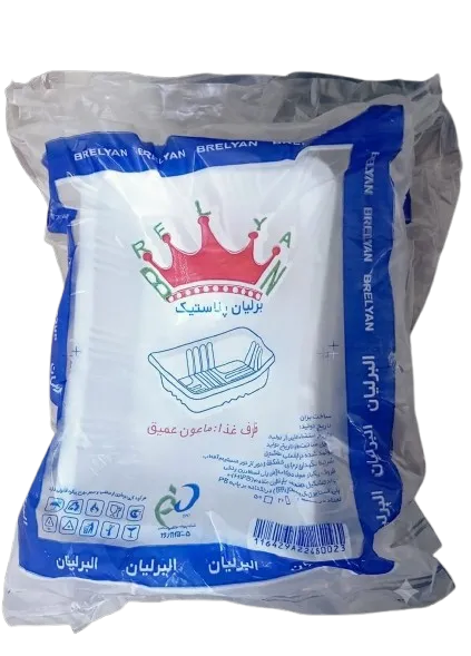 البرليان ماعون مستطيل عميق *50