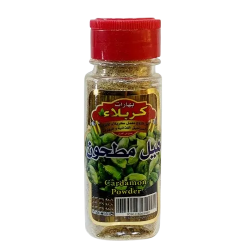 بهارات كربلاء هيل مطحون