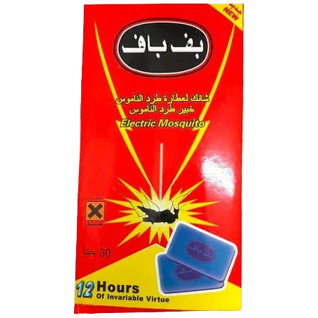 بف باف *30