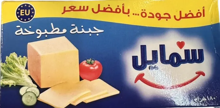 جبن سمايل بلوك 180 غم