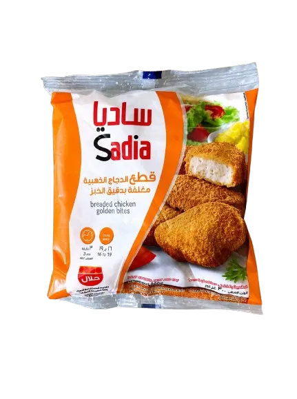 ساديا قطع الدجاج الذهبية 300غم