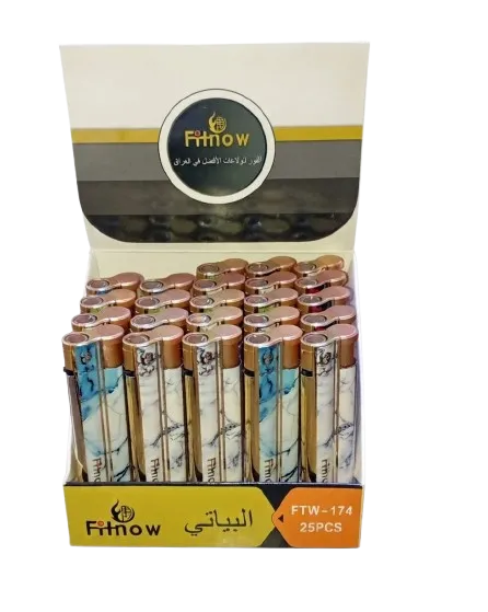 البياتي جداحه هيتر معدني