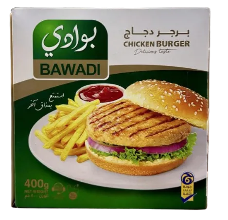 بركر دجاج البوادي 400 غم