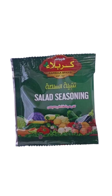 طيبات كربلاء تتبيلة السلطة