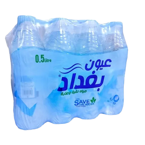 ماء عيون بغداد