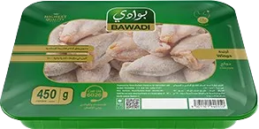 اجنحة دجاج البوادي 450 غم