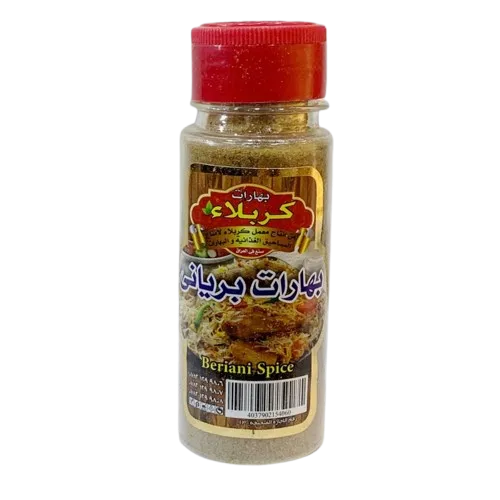 بهارات كربلاء بهارات برياني
