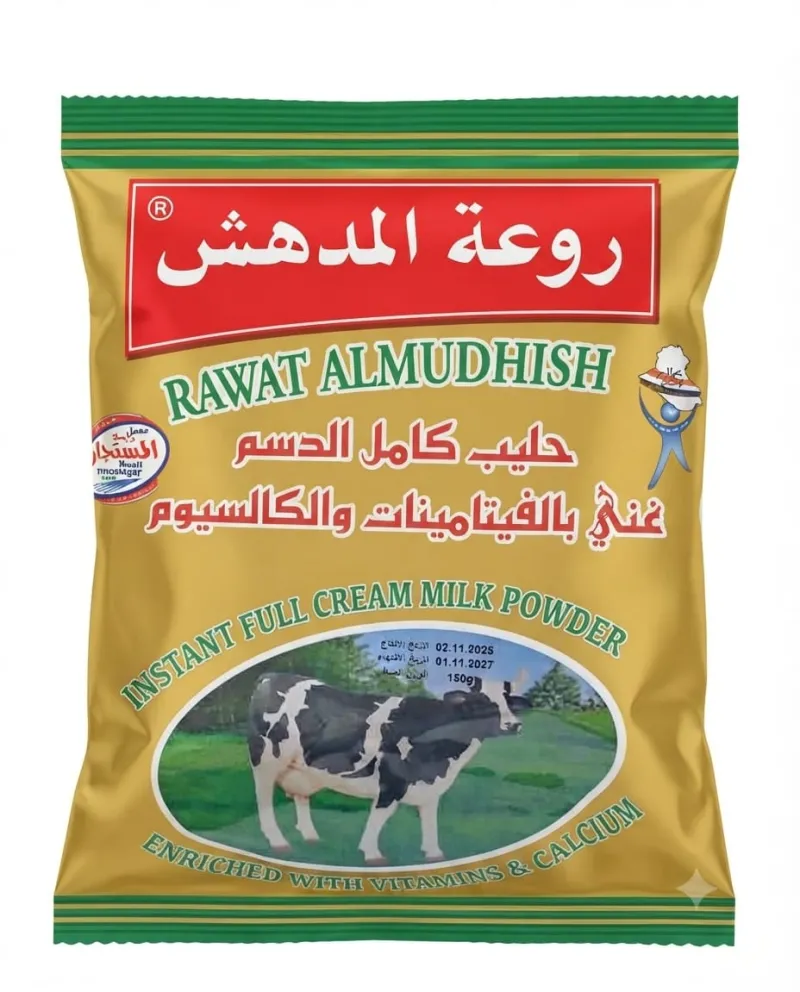 حليب روعة المدهش 150غم